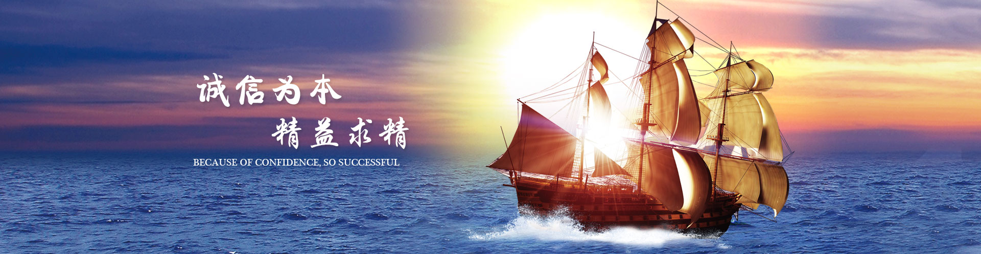 重慶海綿