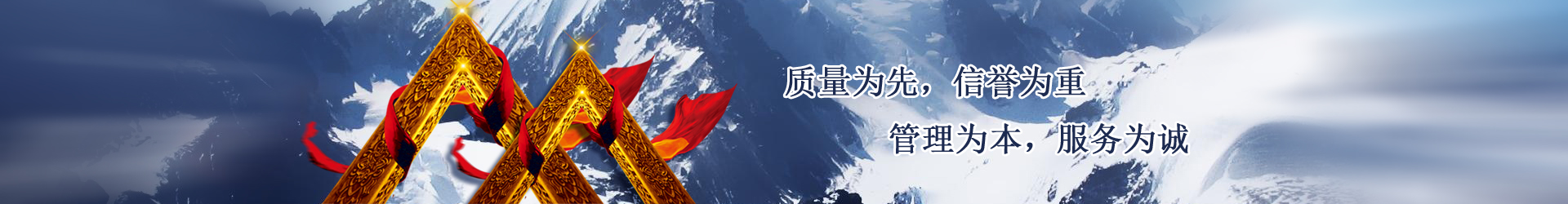 重慶海綿